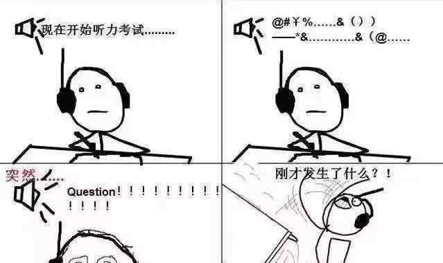 汉语听力题 史上最难清华中文听力！看老外考中文的样子，网友：心理平衡了！