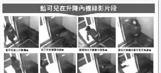 蓝可儿事件最后结果是什么?神探李昌钰分析蓝可儿死亡案件