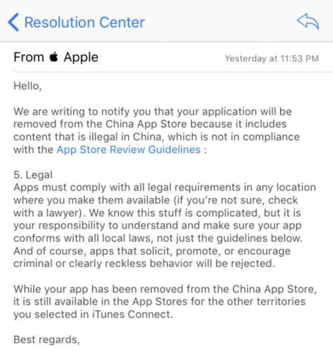 vpn苹果 苹果中国App Store又下架了一批主流VPN 应用