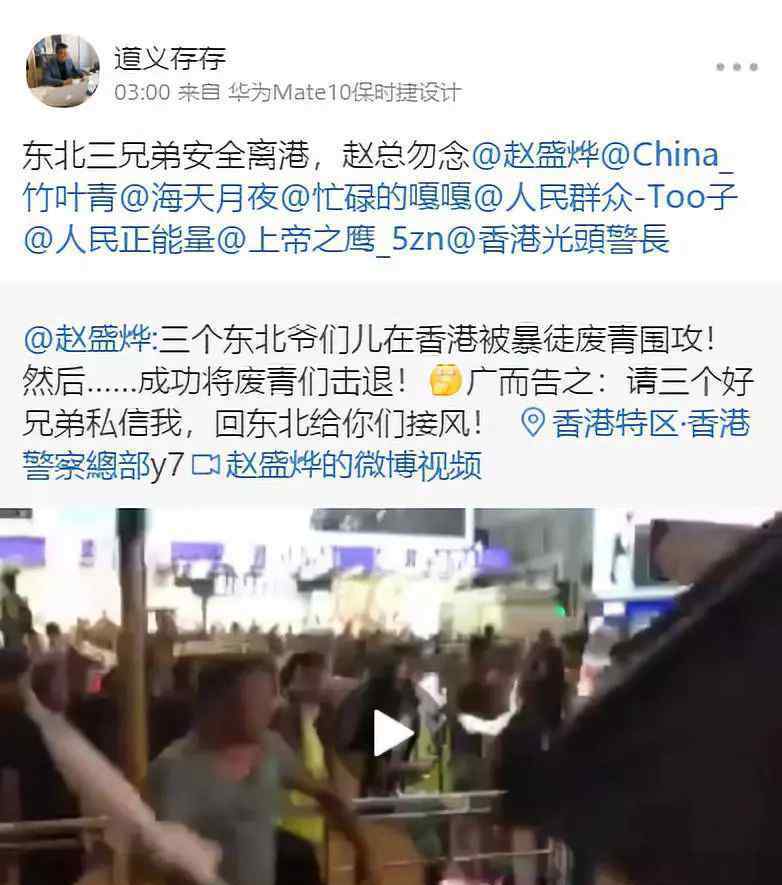 东北人打架厉害吗 东北三兄弟在香港被暴徒围殴奋起还击，以暴制暴的背后几多无奈