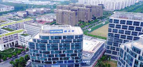 上海市迪卡侬 深耕中国市场 迪卡侬大中华区新总部亮相上海