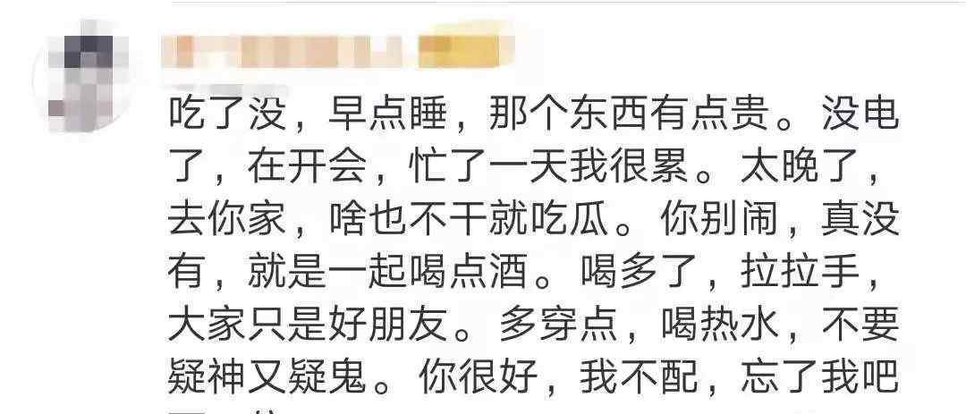 微信式恋爱 网上嘘寒问暖，现实里却感受不到关心？“微信式恋爱”让人很心塞