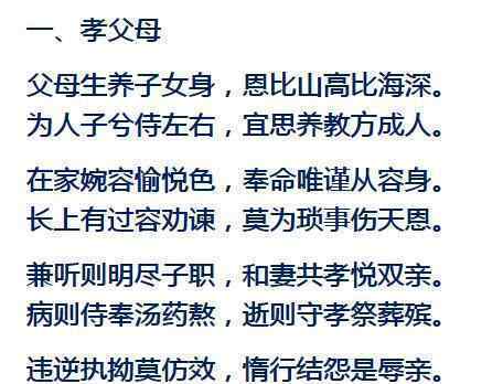 中国历史上著名的六个家训有哪些：包拯家训、诫子书、颜氏家训