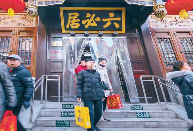 年轮集团 “北京年轮”老照片展第十季将展地坛，首农食品集团邀您品味40年