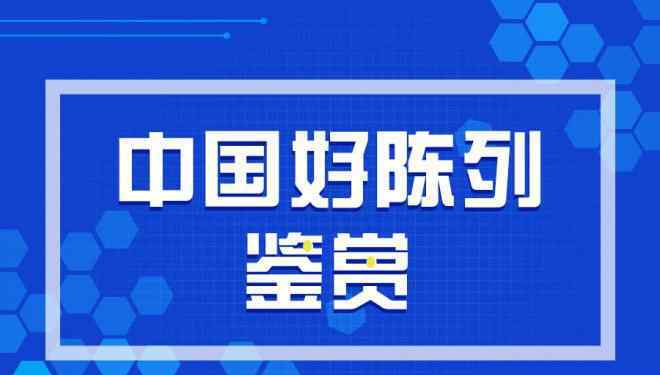 陈列 不会做陈列？我们有一份超市好陈列鉴赏图