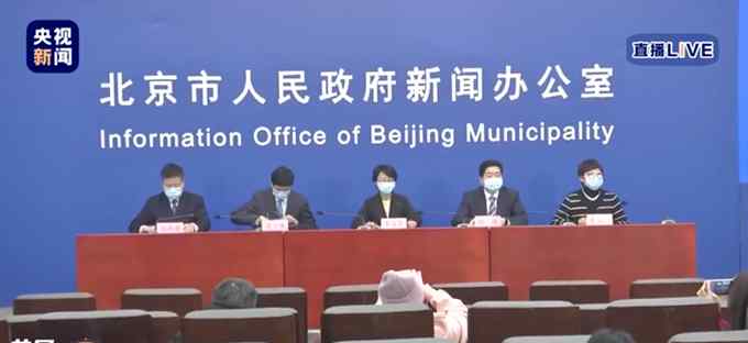 北京首次公布疑似病例数量 北京首次公布疑似病例数量，信息透明让公众更安心
