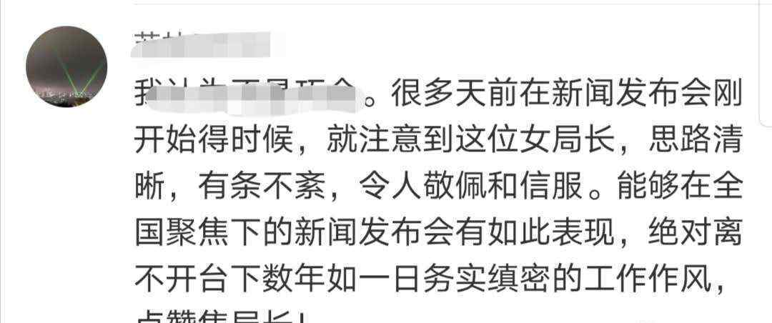 焦雅辉简历 焦雅辉哭了：武汉真的是一个英雄的城市，武汉人民真的是英雄的人民