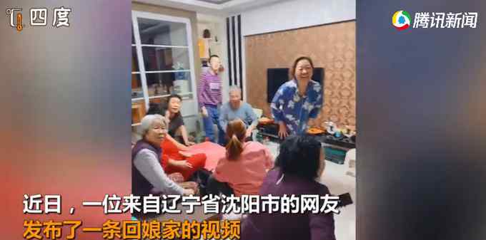 妈妈带娃偷偷回娘家 进门时大家错愕惊喜！下一秒反应太真实