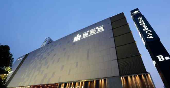 杭州打折网 杭州大厦2017内购会12月8日开启 折扣低到不可想象