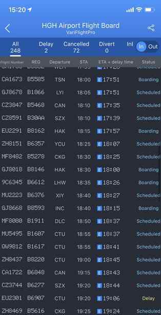 深圳航班 深圳机场大量航班取消？回应来了！