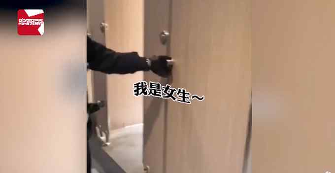 男子藏女厕偷窥 夹嗓子谎称是女生闭门不开 民警破门而入后制服