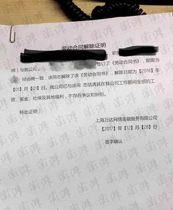 万达裁员 万达网络科技集团开始大裁员 6000人裁至300？