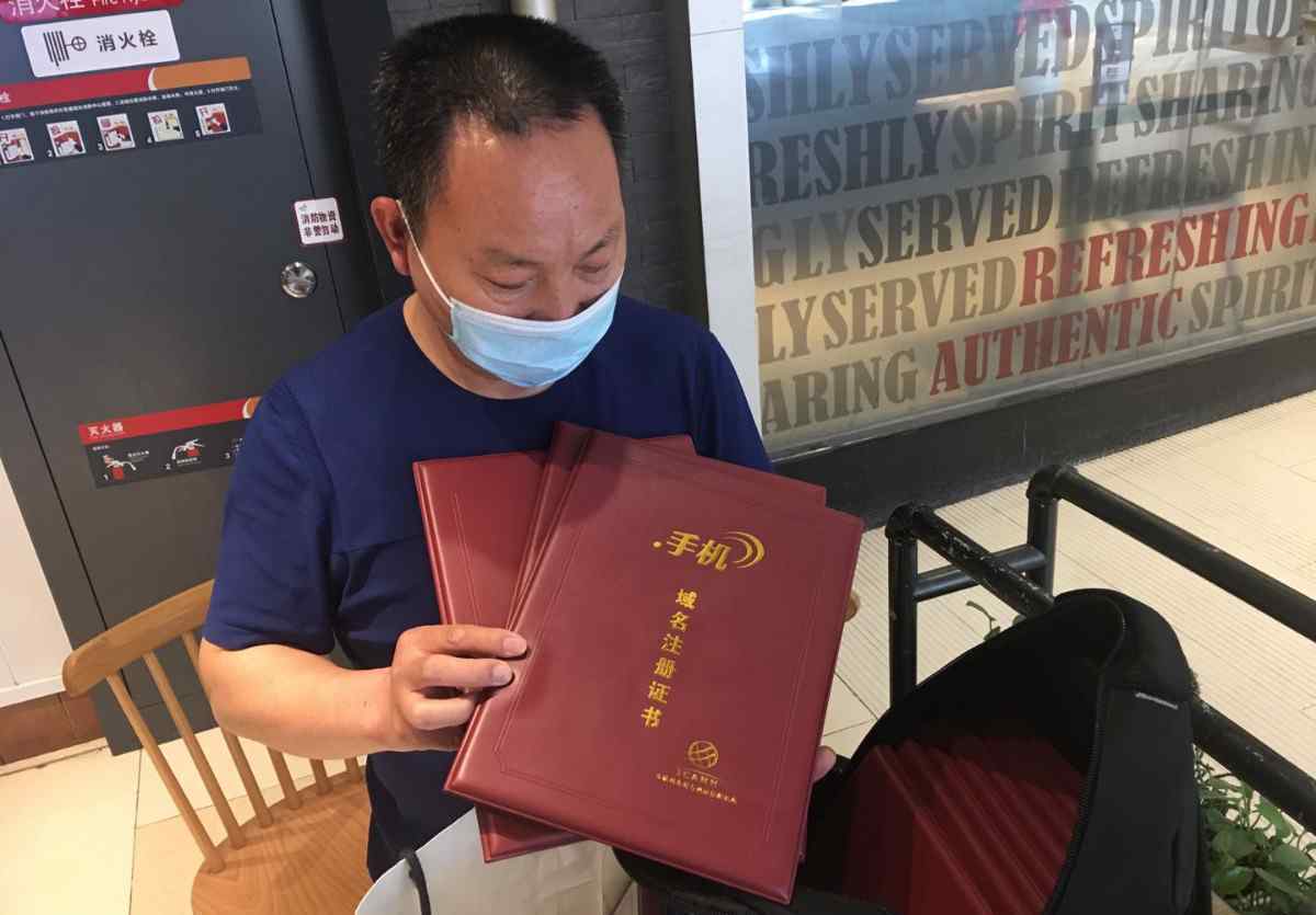 莫凡官网 起底域名抢注连环圈套：“讲师”一忽悠，几十万血本无归