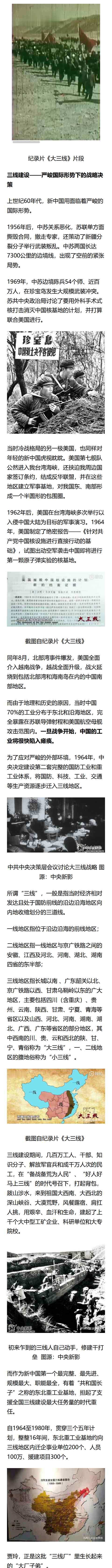 《你好 李焕英》里的襄樊工厂 人们为啥说话一股东北大碴子味儿？