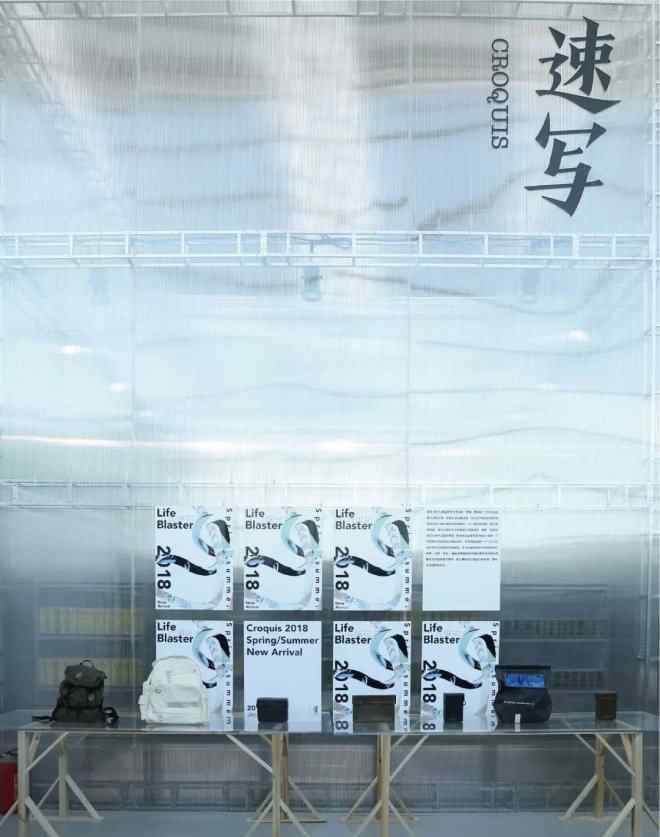 徐震超市 江南布衣男装速写在京开了家“超市” 试水新零售