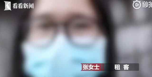 女租客回家过年 房间被设成灵堂 真相到底是怎样的？