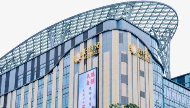 老香斋 上海徐汇日月光中心将开业 首入超10家餐饮品牌