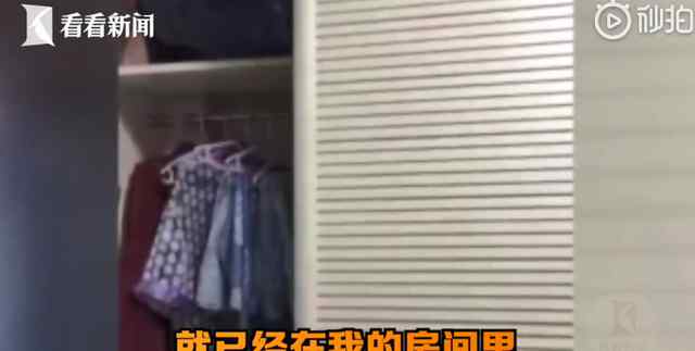 女租客回家过年 房间被设成灵堂 真相到底是怎样的？