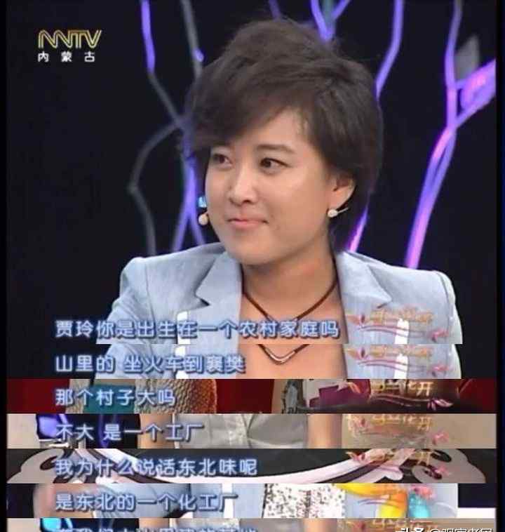 《你好 李焕英》里的襄樊工厂 人们为啥说话一股东北大碴子味儿？