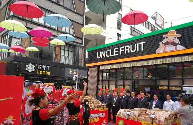 新疆水果 新疆果业集团布局水果新零售 果叔第38家店开业