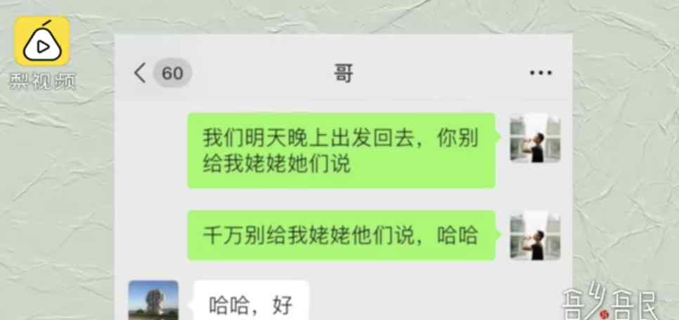 哭着看完“李焕英” 西安一男子决定带妈妈做件事