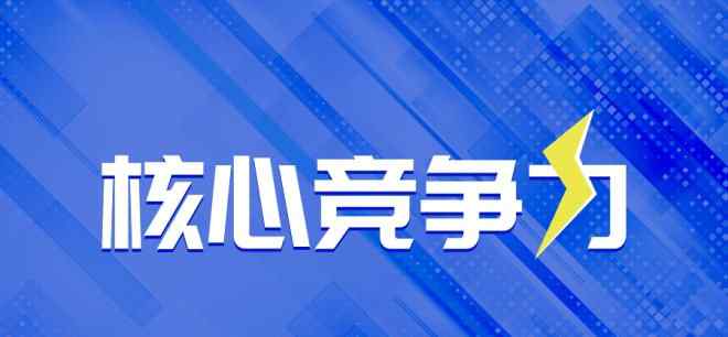 步步高商城 步步高、永辉等9大超市上市企业核心竞争力曝光