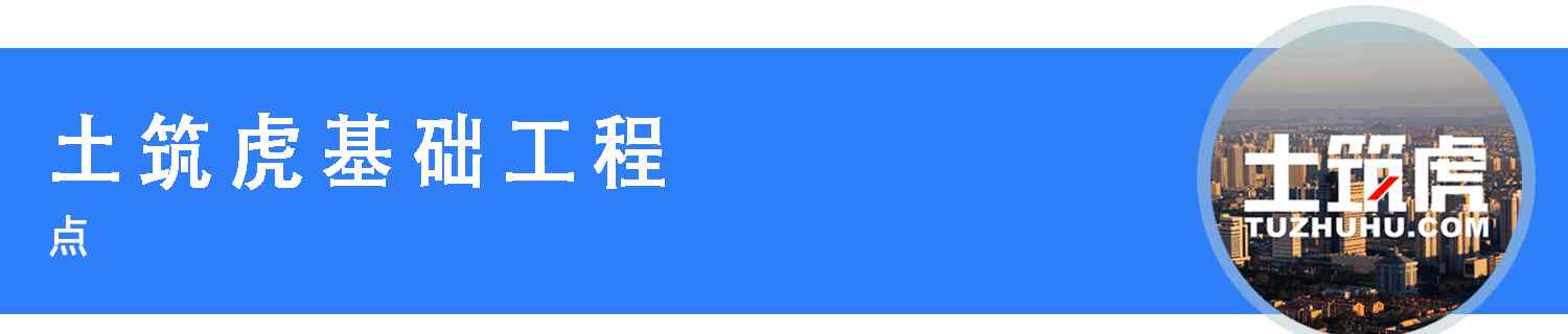 广厦建设集团有限责任公司 热烈欢迎广厦建设集团有限责任公司入驻土筑虎平台！