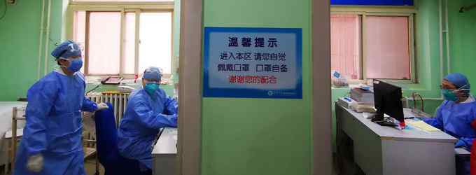 北京社区卫生服务网 北京社区卫生服务中心将设发热筛查哨点 保留一定规模应急物资生产企业