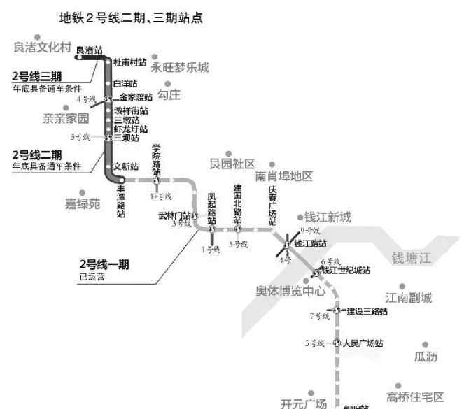 杭州地铁2号线 杭州地铁2号线明天全线开通 哪些商场最受益
