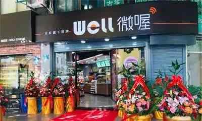 厦门便利店加盟 厦门天虹微喔便利店3天连开2家新店 开启加盟模式