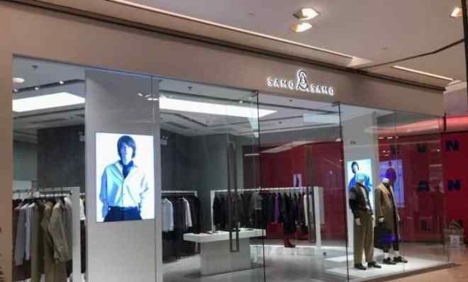 上海男装品牌 江南布衣旗下男装品牌SAMO上海双店将开业