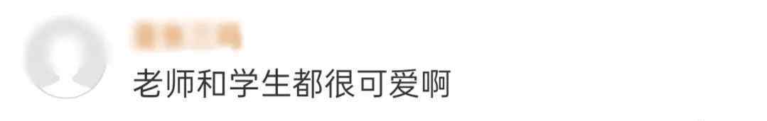 新民网查分 1个月提升30分！男生查分后激动抱住班主任吼叫，网友：付出得到回报