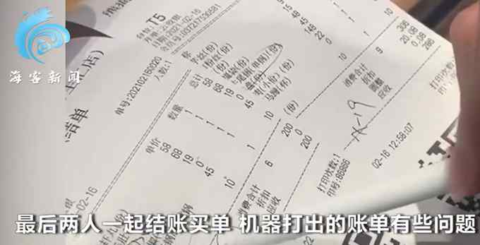 女子吃饭为精准AA付款列方程 网友调侃：不愧是好姐妹