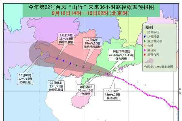 台风会影响快递吗 今年最强台风“山竹”登陆 这些地区快递收寄将受影响