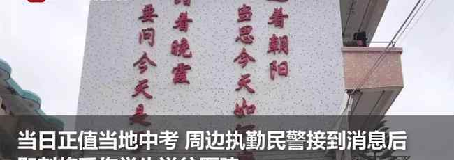 初中生后仰跳坠楼：一男同学模仿科比不幸坠楼