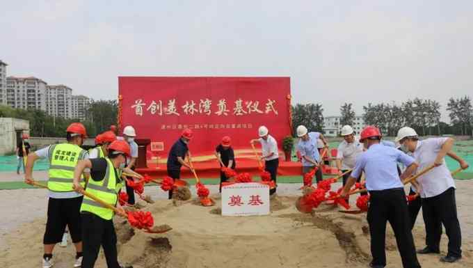 首创经中 助力北京副中心人口疏解，首创·美林湾打造保障房升级标杆