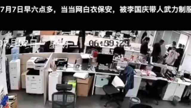 李国庆撬保险柜视频曝光 李国庆等4人被行政拘留