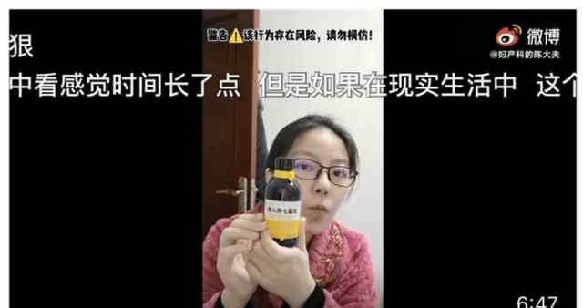 医疗大V亲自体验麻醉药“一捂就倒” 究竟发生了什么?