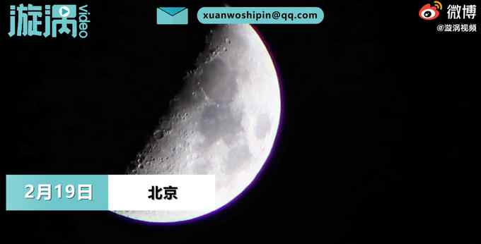 北京现罕见双星拱月天象 火星和毕宿五伴上弦月 趣味十足！