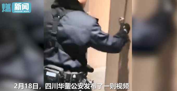 女厕所惊现“偷窥男”！躲在门内自称“我是女生” 民警一招制服