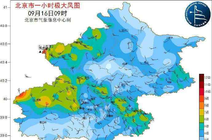 北京大到暴雨 全国13省市区有大到暴雨，北京发布大风蓝警，昼夜温差超10℃