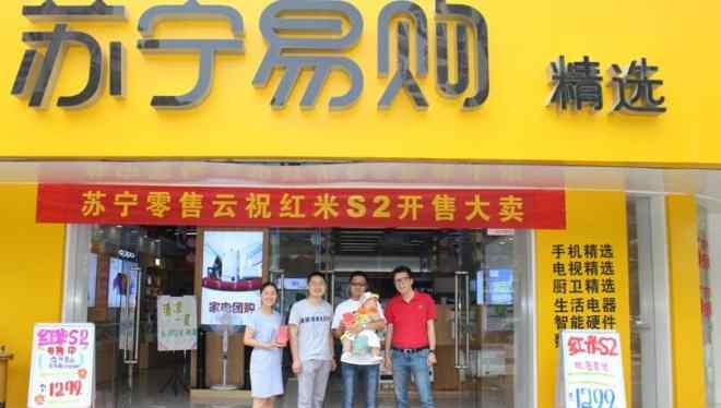 云门店 苏宁零售云门店突破500家，启动千店倒计时