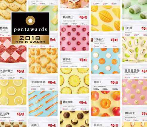 pentawards 百草味几何排列新形象斩获Pentawards金奖