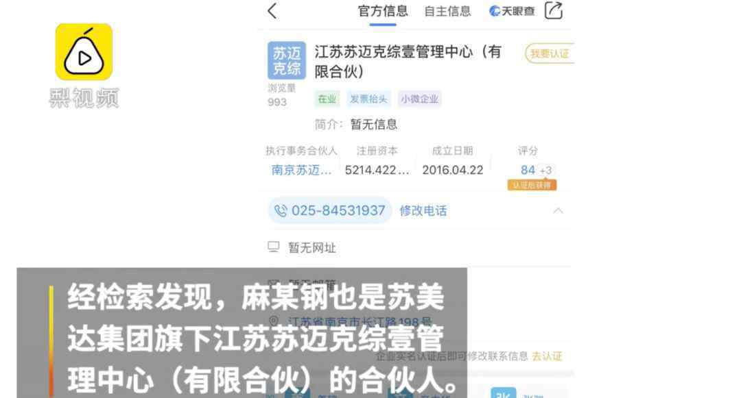 9月16 南医大女生被杀案9月16日开审，凶手被控强奸罪和故意杀人罪，其身份曝光