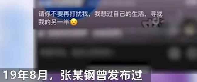 贵州坠湖公交司机曾发唱歌视频 司机张某钢安顺本地人