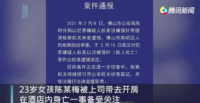 为证明麻醉药“一捂就晕” 女医生拿自己做实验后报警并致歉