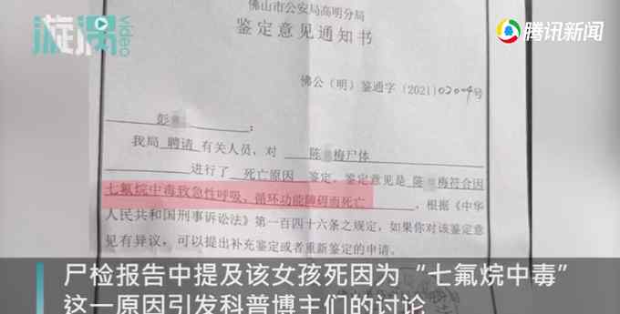 为证明麻醉药“一捂就晕” 女医生拿自己做实验后报警并致歉