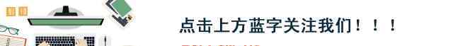 银川市教育局 【共同关注】银川市教育局局长王亚斌一行调研我市教育工作