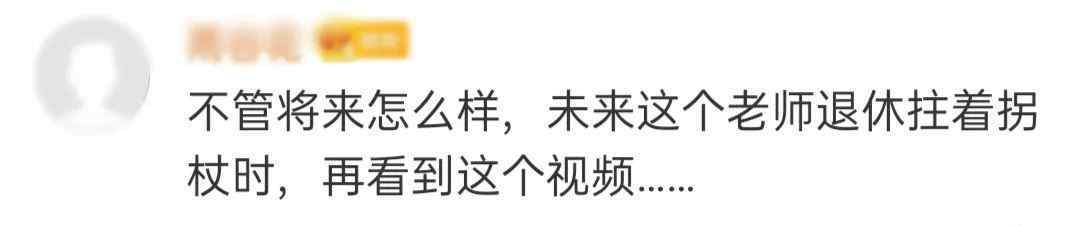 新民网查分 1个月提升30分！男生查分后激动抱住班主任吼叫，网友：付出得到回报