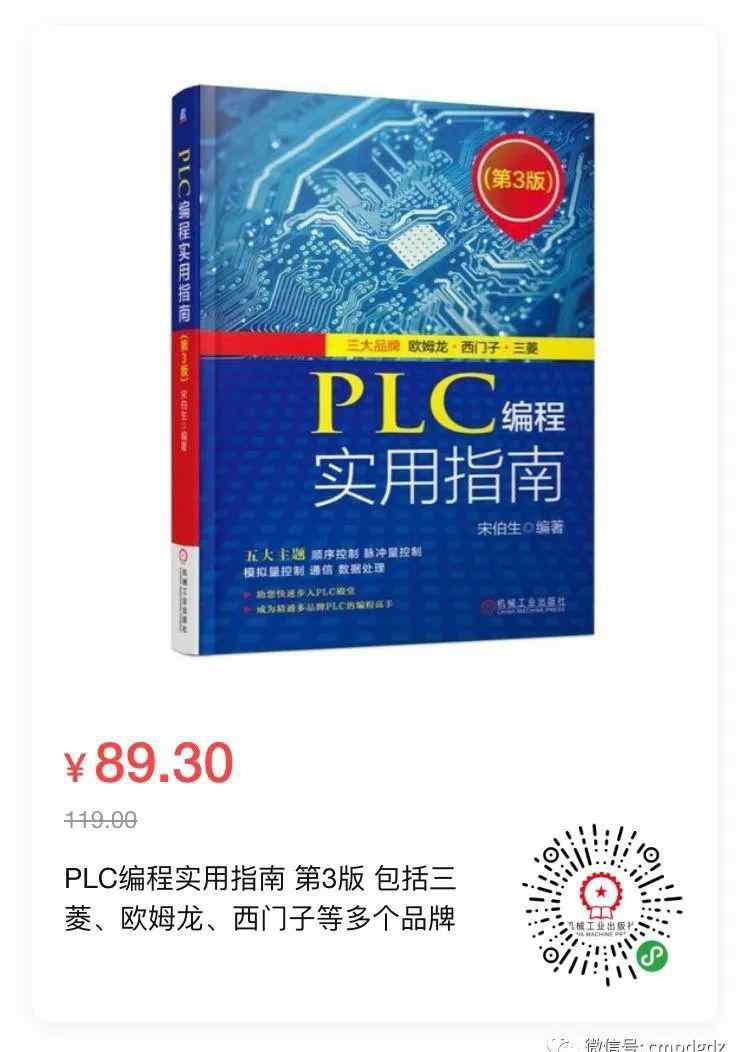 微分的通俗理解 PID控制，这是我见过最通俗易懂的解释！